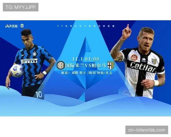 意甲推出残疾人观赛指南，球场无障碍设施升级达标